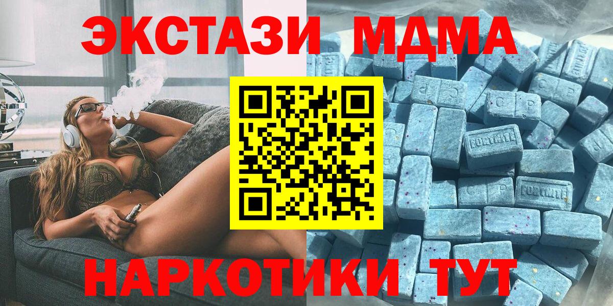 Ecstasy Дубай  Экстази  Ecstasy mix  Сунжа  Вход с VPN 