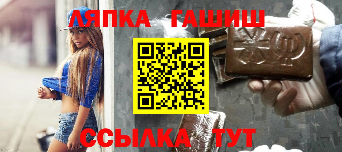 ГАШ Изолятор  Вход с VPN  Сунжа  ГАШ ice o lator 