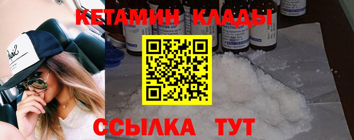 МЕФ   Марихуана  Сунжа  Кокаин  ГАШ  Вход с VPN 