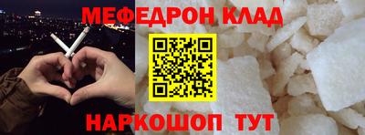 дмт Обнинск