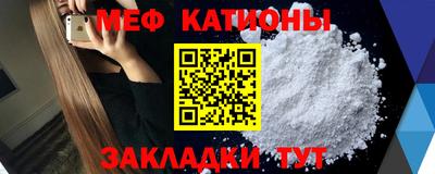 дмт Обнинск