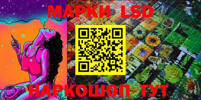 прущая мука Партизанск