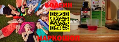 дмт Обнинск