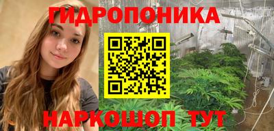 дмт Обнинск