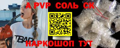 дмт Обнинск