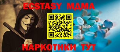 а пвп мука Пенза