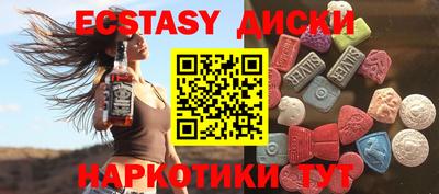 альфа пвп Первоуральск