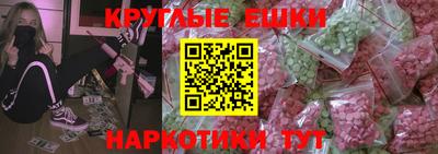 дмт Обнинск