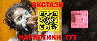 дмт Обнинск