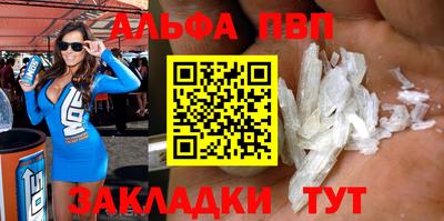 а пвп мука Пенза