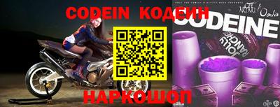 jwh Обь