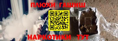 ПСИЛОЦИБИНОВЫЕ ГРИБЫ Нягань