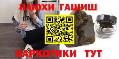 jwh Обь