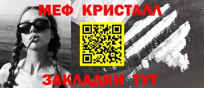 дмт Обнинск