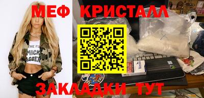 дмт Обнинск