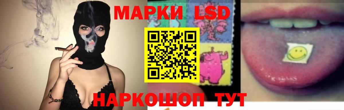 Лсд 25 экстази ecstasy Сунжа