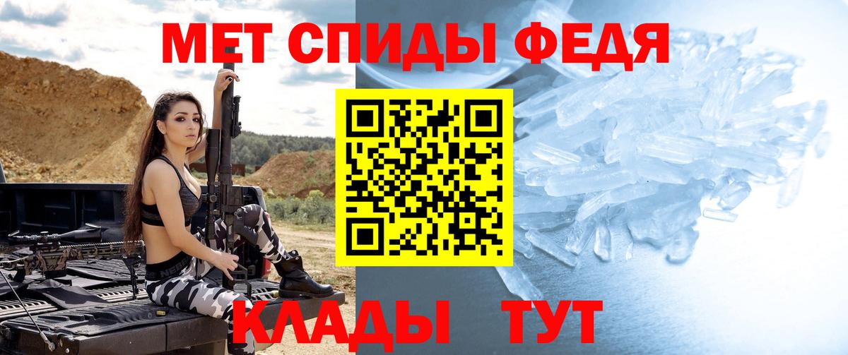 Первитин винт Сунжа