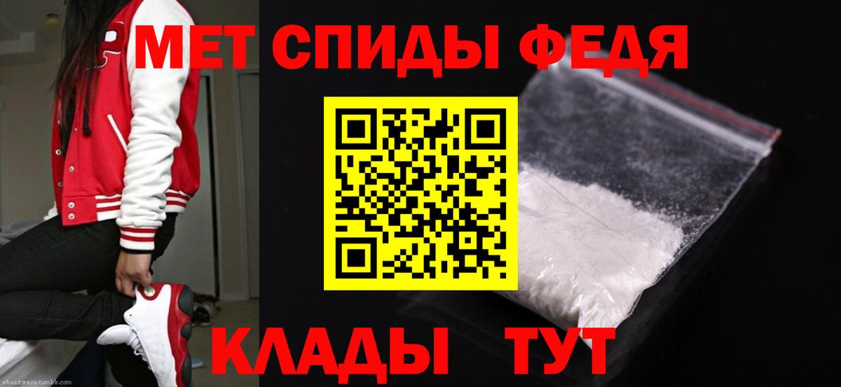 Первитин Декстрометамфетамин 99.9%  Вход с VPN  Сунжа 