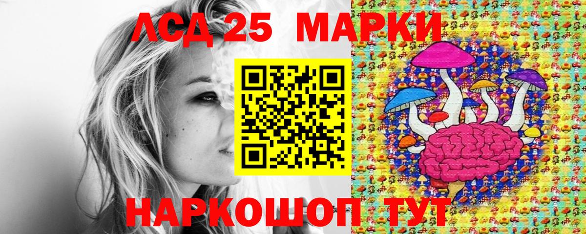 Сунжа  Марки NBOMe 1,5мг  Марки NBOMe 1,5мг  Марки N-bome  Вход с VPN 