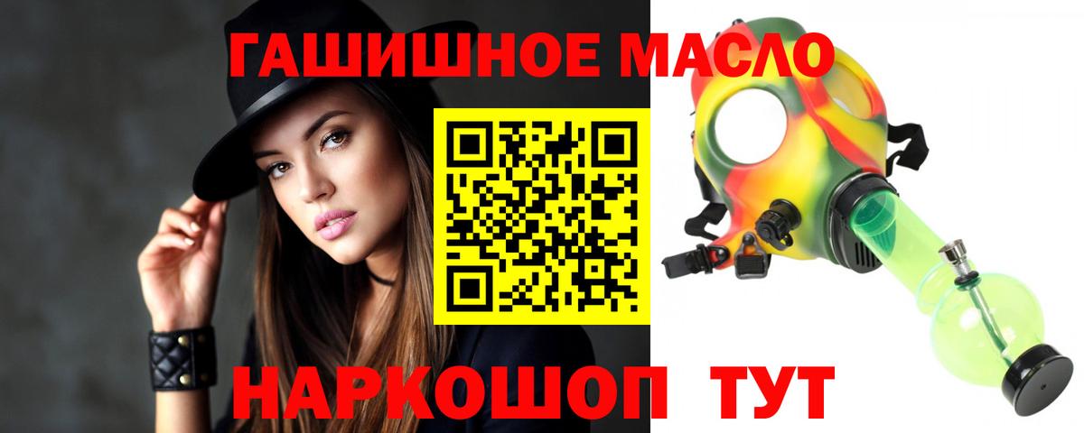 ТГК вейп  Вход с VPN  ТГК вейп с тгк  где можно купить наркотик  Сунжа 