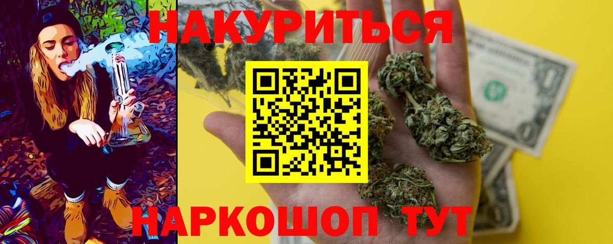 Бошки марихуана индика Сунжа